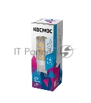 Лампа светодиодная Космос LED 5Вт 220В G9 4500К