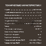 Духовой шкаф Электрический Rondell REO 6471 BG черный, вид 15
