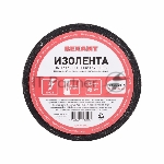 Изолента ХБ Rexant 20 х 0,35 мм, (ролик 16,7 м/200 г) (1-ПОЛ)