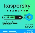 Программное Обеспечение Kaspersky Standard. 1-Device 1 year Base Card (KL1041ROAFS)