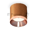 Светильник Ambrella Light XS7404011 SCF/PPG кофе песок/золото розовое полированное MR16 GU5.3 (C7404, N7035)