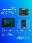 Аккумулятор GreenWorks 82V (модель G82B5) (2914607) - это литий ионная (Li-ion) батарея, силой тока 5 ампер/час и выполненная по самым передовым технологиям.Применяется в линейке всех устройств Greenworks 82V Coммercial.Аккумулятор состоит из ячеек производства японской компании LG. Ячейки этого производителя обладают самыми высокими показателями по емкости и выдаваемому напряжению, и относятся к классу A++. Батарея снабжена специальной платой управления, благодаря которой ячейки заряжаются и разряжаются равномерно и одновременно, что значительно продлевает срок жизни аккумулятора (среднее время 7 лет), а также отсутствует эффект потери мощности инструмента при разряде. Для надежной работы аккумулятор снабжен чипом, который защищает его от перезаряда, перегрева и глубокого разряда.Благодаря высокотехнологичным ячейкам, плате управления и защитному чипу, аккумулятор обладает долгим сроком службы - до 2000 циклов заряда-разряда. Корпус - ударопрочный, с прорезинен, вид 11