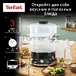 Пароварка Tefal VC204810 черный, 9 л, ярусы - 3, 800 Вт, механическое, вид 37
