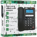 Телефон проводной Ritmix RT-550 черный, вид 3