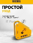 Фиксатор магнитный Denzel отключаемый для сварочных работ усилие 30 LB, 45х90 град., вид 6