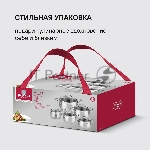 Набор посуды 10 предметов Rondell Admiring RDS-1610 (кастрюли с/кр 18 см, 20 см, 22 см, 24 см, ковш с/кр 16 см), вид 30