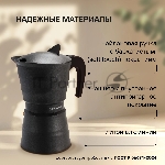 Кофеварка гейзерная Rondell RDA-1901 9 чашек, серый, вид 17