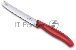 Нож кухонный Victorinox Swiss Classic (6.7861) стальной для сыра лезв.110мм серрейт. заточка красный блистер