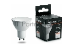 Лампа светодиодная Feron PRO LB-1608 8Вт 230В GU10 белый