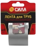 Лента клейкая TPD72-03 СИЛА Лента для труб 48ммх5м СИЛА C0044592
