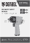 Ударный пневмогайковерт Denzel IW860, 1/2", 7000 об/мин, 868 Нм, вид 27