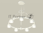 Светильник Ambrella light XR92031601/7 SWH/FR белый песок/белый матовый GX53 (A9203, C9236, N8433)