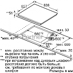 Индукционная варочная панель Bosch PXX675DV1E черный