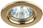 Светильник ЭРА ST1 GD штампован. MR16 12В 50Вт зол.