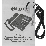 Телефон проводной Ritmix RT-550 черный, вид 6