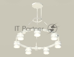 Светильник Ambrella light XR92031602/7 SWH/FR белый песок/белый матовый GX53 (A9203, C9236, N8444)