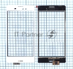 Сенсорное стекло (тачскрин) для Sony Xperia M4 Aqua белое