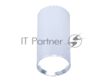Светильник Ambrella light TN219 SL/S серебро/песок GU5.3 D56*100