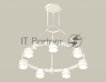 Светильник Ambrella light XR92031603/7 SWH/FR белый песок/белый матовый GX53 (A9203, C9236, N8477)