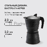 Кофеварка гейзерная Rondell RDA-1901 9 чашек, серый, вид 16