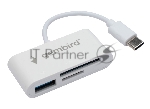 Кард-ридер Gembird FD2-MSD-2/белый/SD/SDHC/SDXC/TF/MicroSD/USB 2.0/USB Type-C (2.0)/пластик
