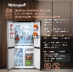 Холодильник Weissgauff WCD 450 Bru Steel Glass NoFrost Inverter матовая сталь трехкамерный 287/163л морозилка снизу, No Frost, Side by Side, вид 26
