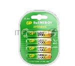 Аккумулятор GP 270AAHCRGY-2CRCB4 AA NiMH 2650mAh (4шт)
