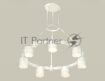 Светильник Ambrella light XR92031604/7 SWH/FR белый песок/белый матовый GX53 (A9203, C9236, N8402)