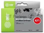 Картридж струйный Cactus CS-CLI471XLGY серый (10,8 мл) для Canon Pixma MG7740, TS8040, TS9040