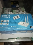 (Б/У) Wi-Fi маршрутизатор NETIS 300MBPS 10/100M 4P WF2419E [См.Описание!]