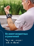 Тонометр запястный Omron RS2 Intelli IT, вид 27