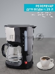 Кофеварка Scarlett SC-CM33011 (черный), вид 5