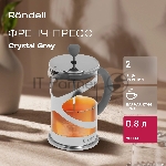 Френч-пресс Rondell Crystal Grey RDS-839, 0.8 л, серый, вид 14