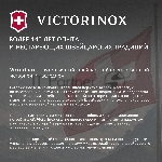 Овощечистка Victorinox Iotaс лезвием двухсторон. черный (6.0943.3), вид 3