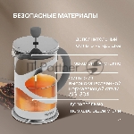Френч-пресс Rondell Crystal Grey RDS-839, 0.8 л, серый, вид 13