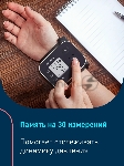 Тонометр запястный Omron RS2 Intelli IT, вид 26
