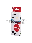 Струйный картридж Sakura 2046C001 (481XL Yellow) для Canon, желтый, 12 мл., 824 к.