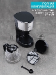 Кофеварка Scarlett SC-CM33011 (черный), вид 2