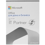 Microsoft Office для дома и бизнеса 2021 Mac t5d-03518