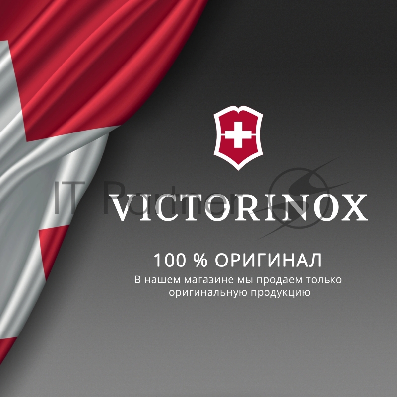 Овощечистка Victorinox Iotaс лезвием двухсторон. черный (6.0943.3)