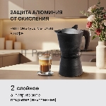 Кофеварка гейзерная Rondell RDA-1901 9 чашек, серый, вид 15