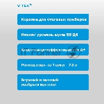 Посудомоечная машина Vitek VT-DT306, белый, 55 см, 6 компл., сушка конденсационная, 58 дБ, класс A+, вид 9