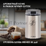 Кофемолка Hyundai HYC-G5261