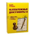 ПО 1С: Платежные документы 8 (4601546043726), вид 2