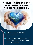Тонометр запястный Omron RS2 Intelli IT, вид 23