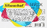 Бейдж Silwerhof 380012-00 90х56мм горизонтальный булавка+зажим, вид 3