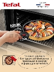 Набор посуды Tefal 5 пр. L7279102, вид 5