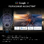 Телевизор Hyundai 85" H-LED85BU7011 Metal черный черный LED 4K UHD 60Hz Smart TV Google TV 2GB/16GB, вид 15