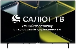 Телевизор Asano 40" 40LF5020T черный DLED FHD 60Hz Smart TV