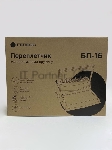 Переплетчик Heleos БП-16 A4/перф.16л.сшив/макс.500л./пластик.пруж. (6-51мм)